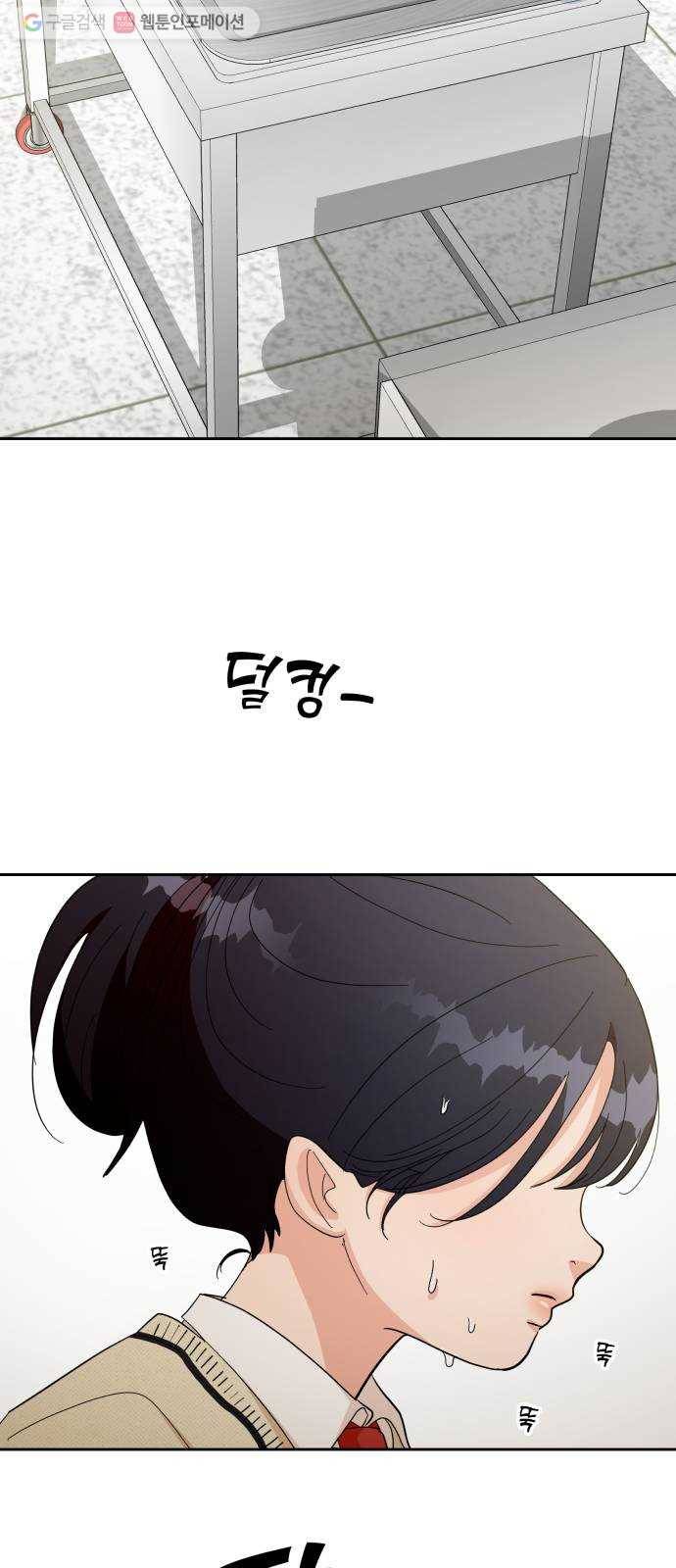 피라미드 게임 50. 직진과 후퇴 60