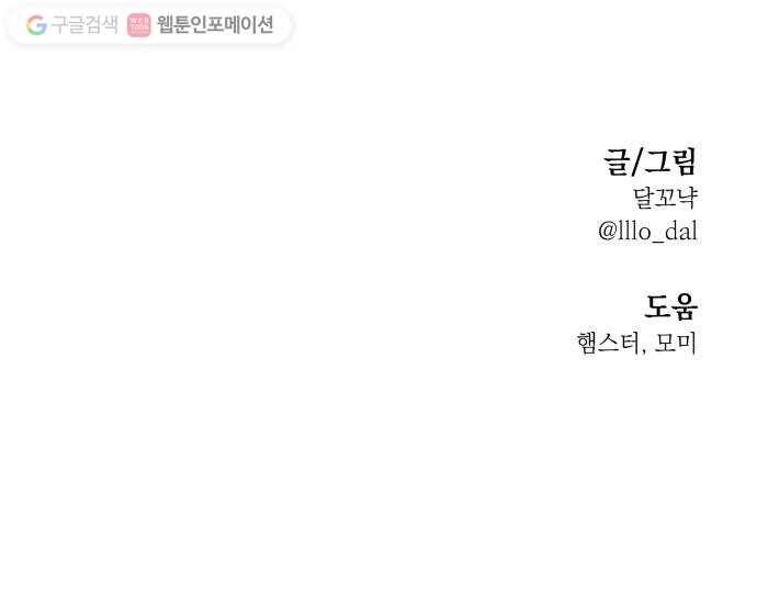 피라미드 게임 50. 직진과 후퇴 65