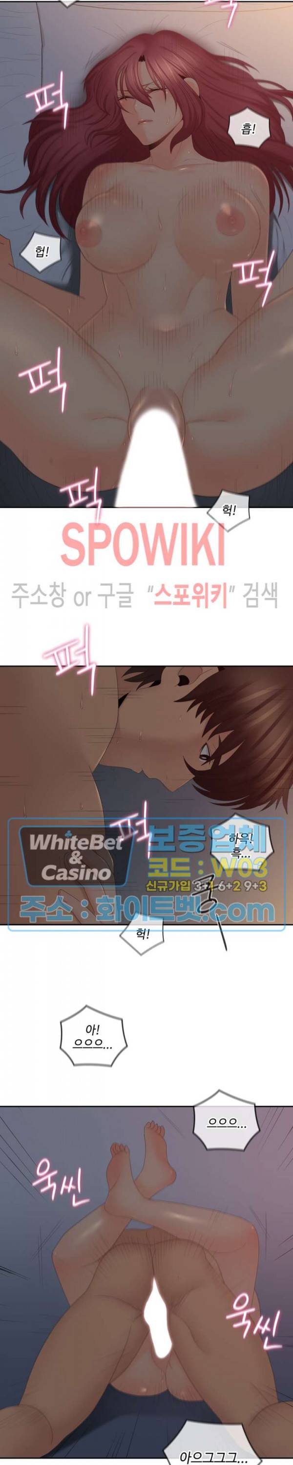 나의 아저씨 40화 2