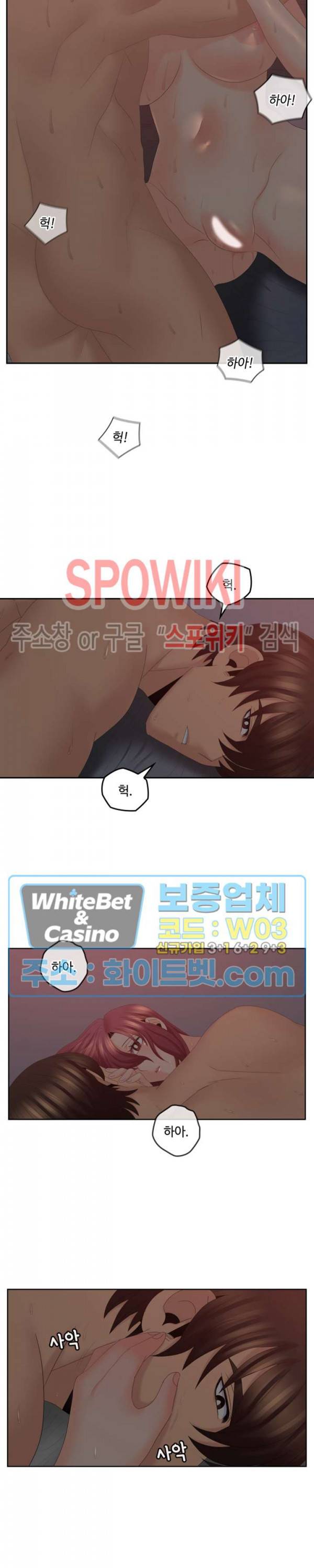 나의 아저씨 40화 5