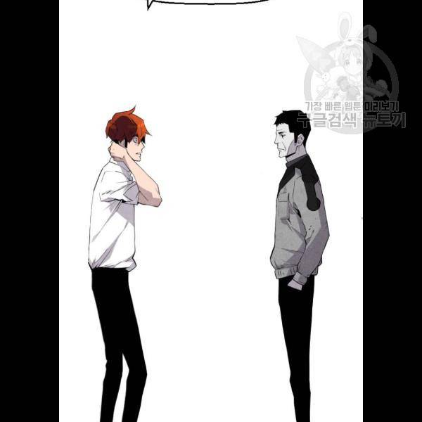 테러대부활 15화 20