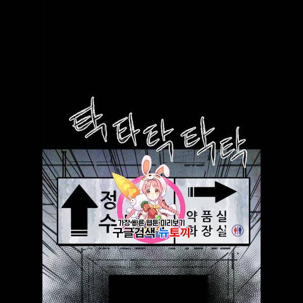 사람의 조각 7화 1