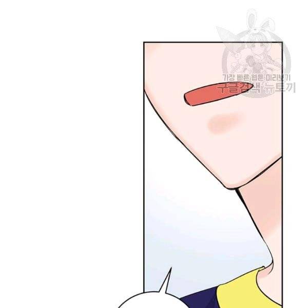 도장을 찍어주세요 외전 2화 7