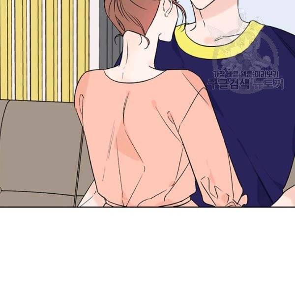 도장을 찍어주세요 외전 2화 11
