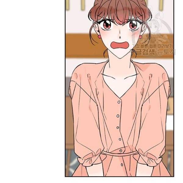 도장을 찍어주세요 외전 2화 26