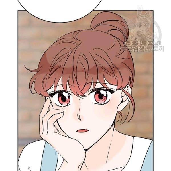 도장을 찍어주세요 외전 2화 47