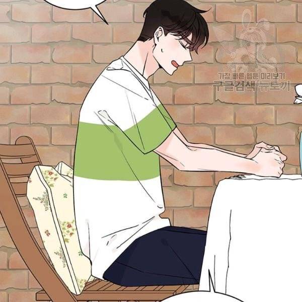 도장을 찍어주세요 외전 2화 76