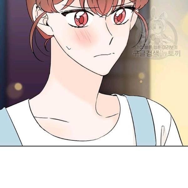 도장을 찍어주세요 외전 2화 98
