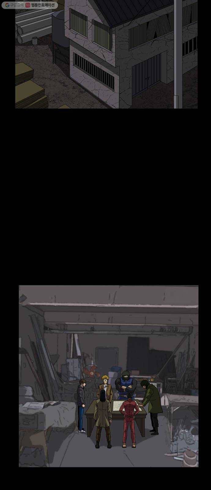 피플 154화 악연 끝 (12) 2