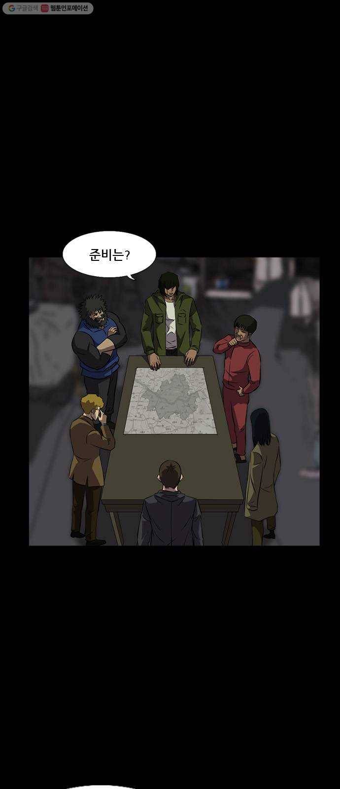 피플 154화 악연 끝 (12) 3