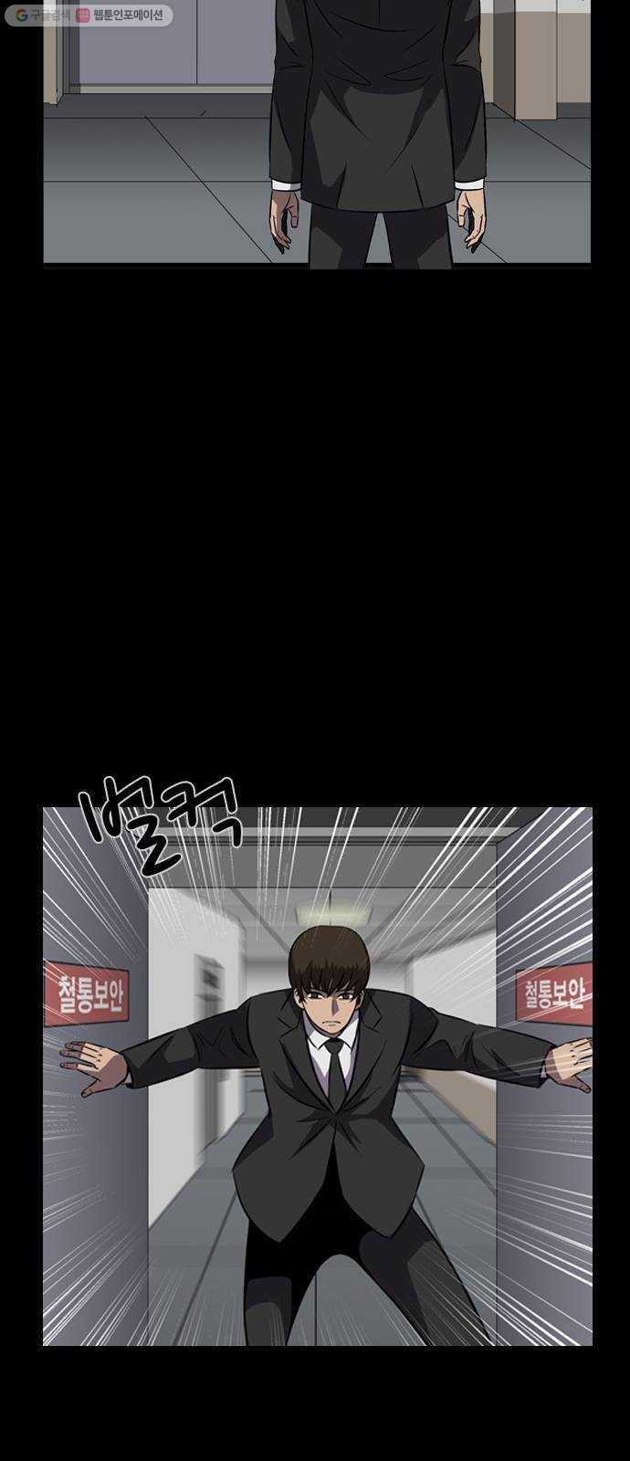 피플 154화 악연 끝 (12) 12
