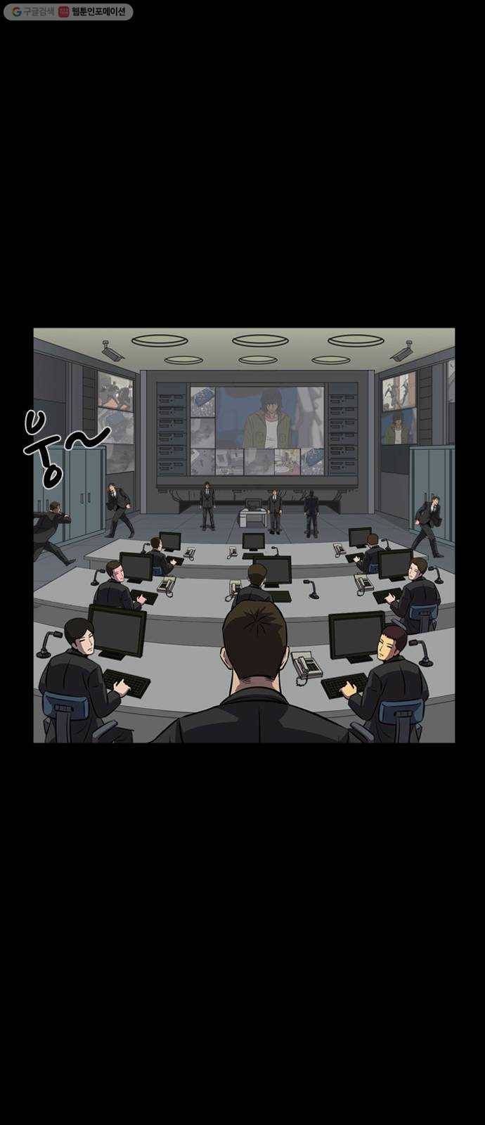 피플 154화 악연 끝 (12) 13