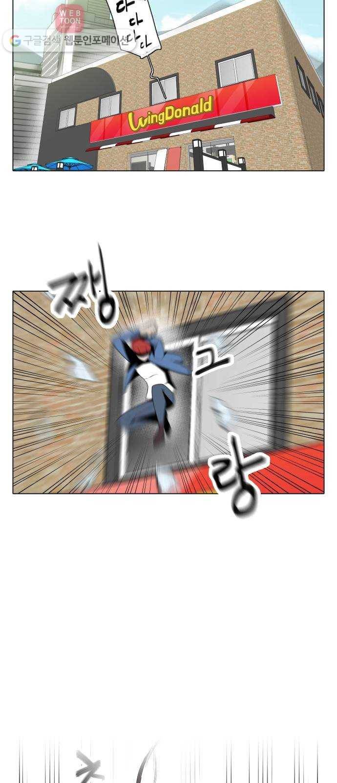 정보전사 202 60화 폭풍우 02 4
