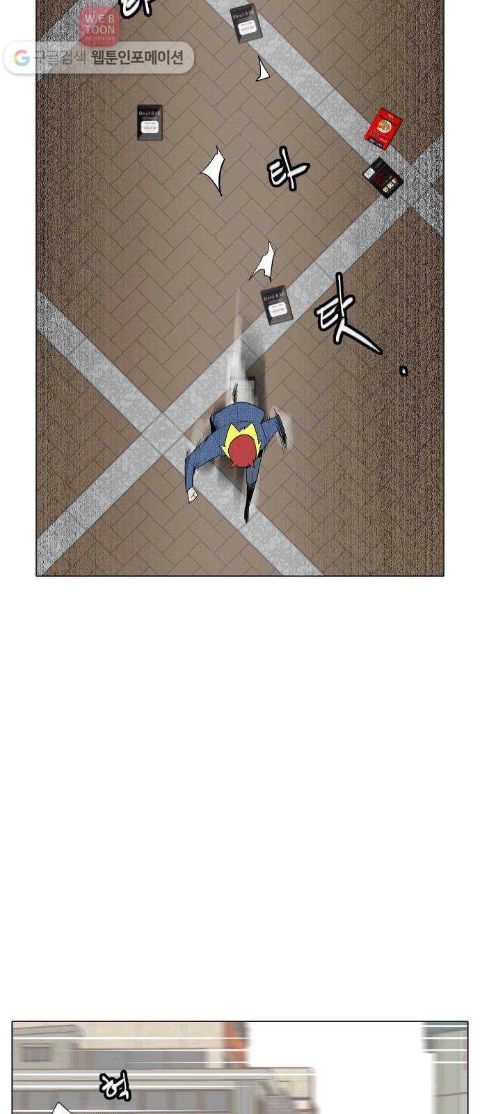 정보전사 202 60화 폭풍우 02 7