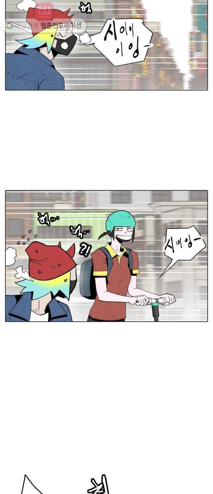 정보전사 202 60화 폭풍우 02 8