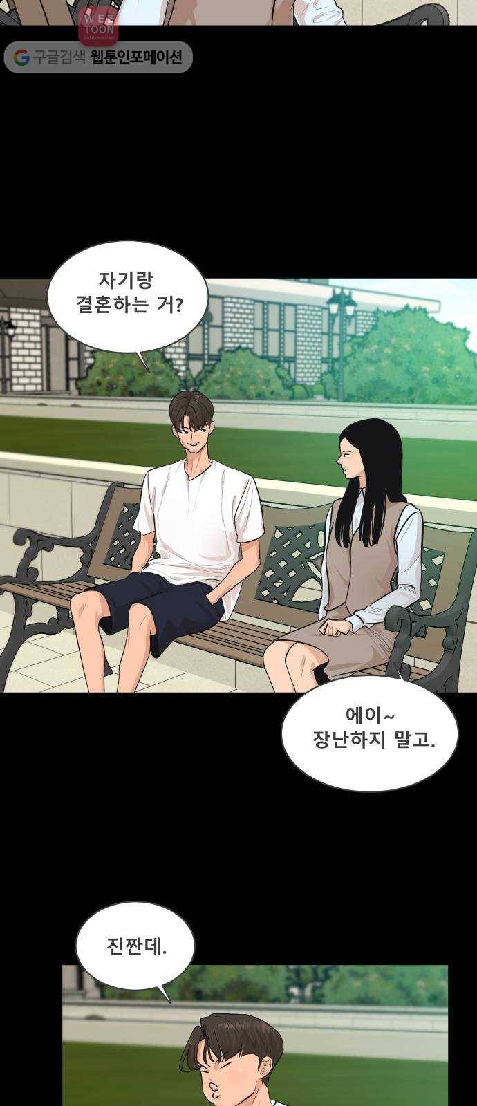 요리GO 시즌2 46화. Sous-Chef 김상구 2