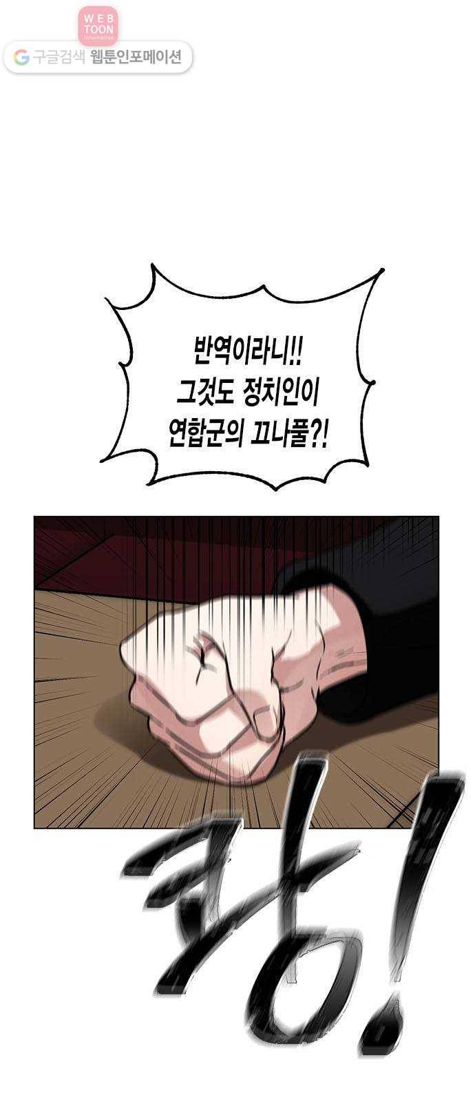 이중첩자 4화. 신을 믿나 1