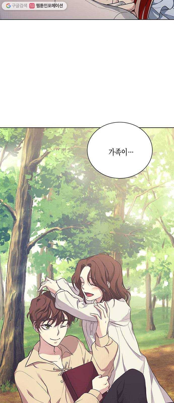 이중첩자 15화. 도첸의 개, 윌렌도르프의 개(3) 3