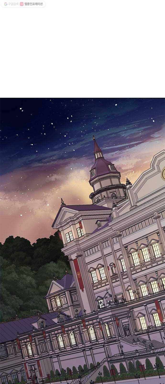 이중첩자 21화. 그 사람을 사랑해서는 안 돼 1