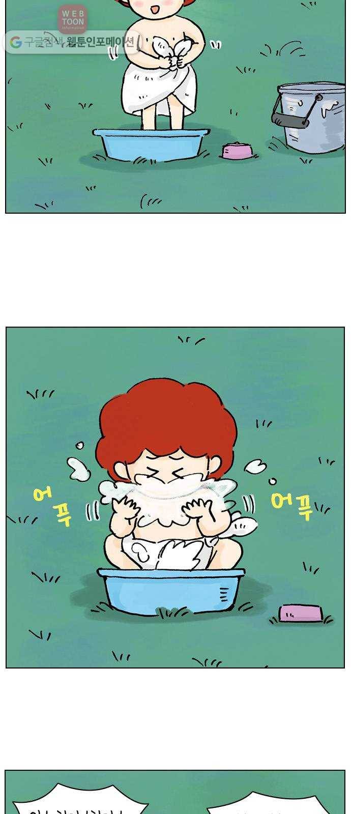 안녕 나의 모모로 넷 3