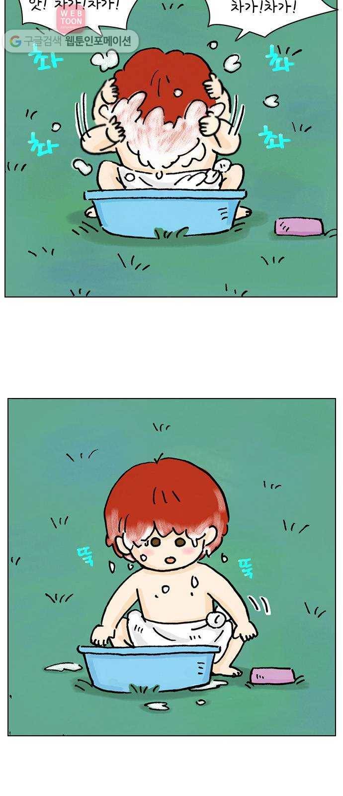 안녕 나의 모모로 넷 4