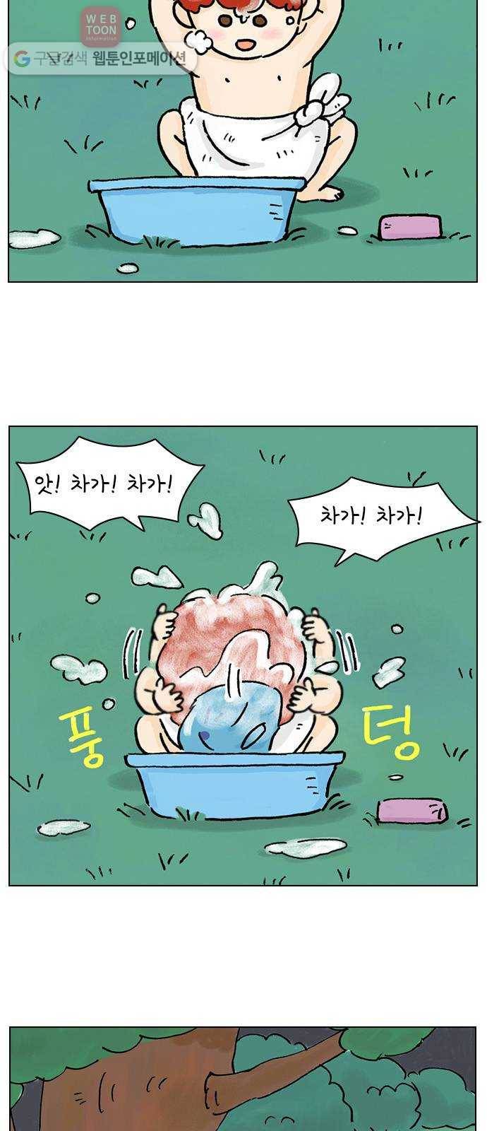 안녕 나의 모모로 넷 8
