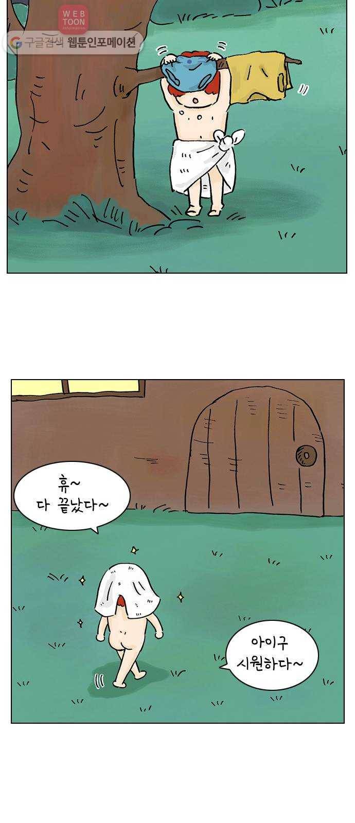 안녕 나의 모모로 넷 9