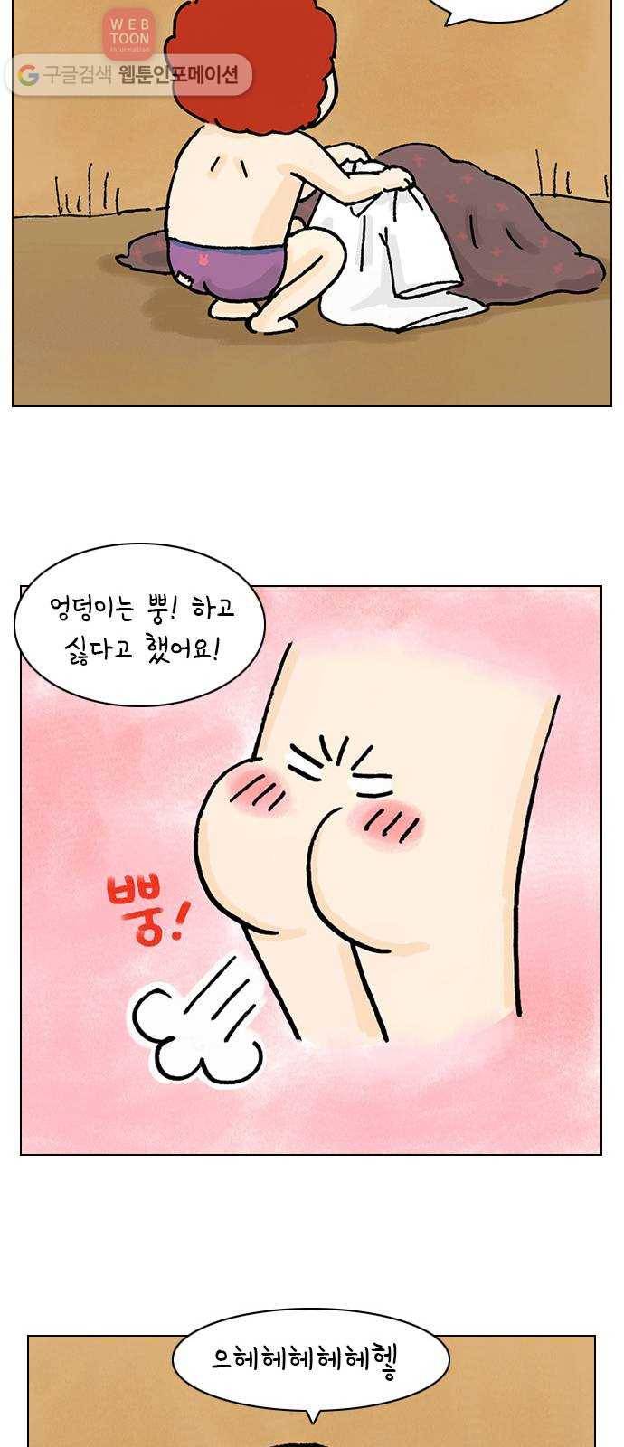 안녕 나의 모모로 넷 12