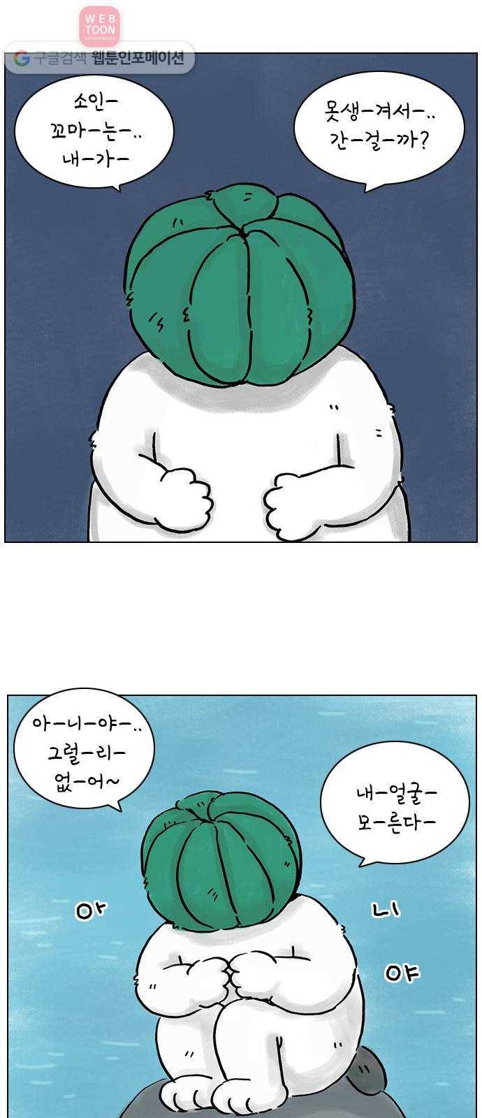 안녕 나의 모모로 넷 22