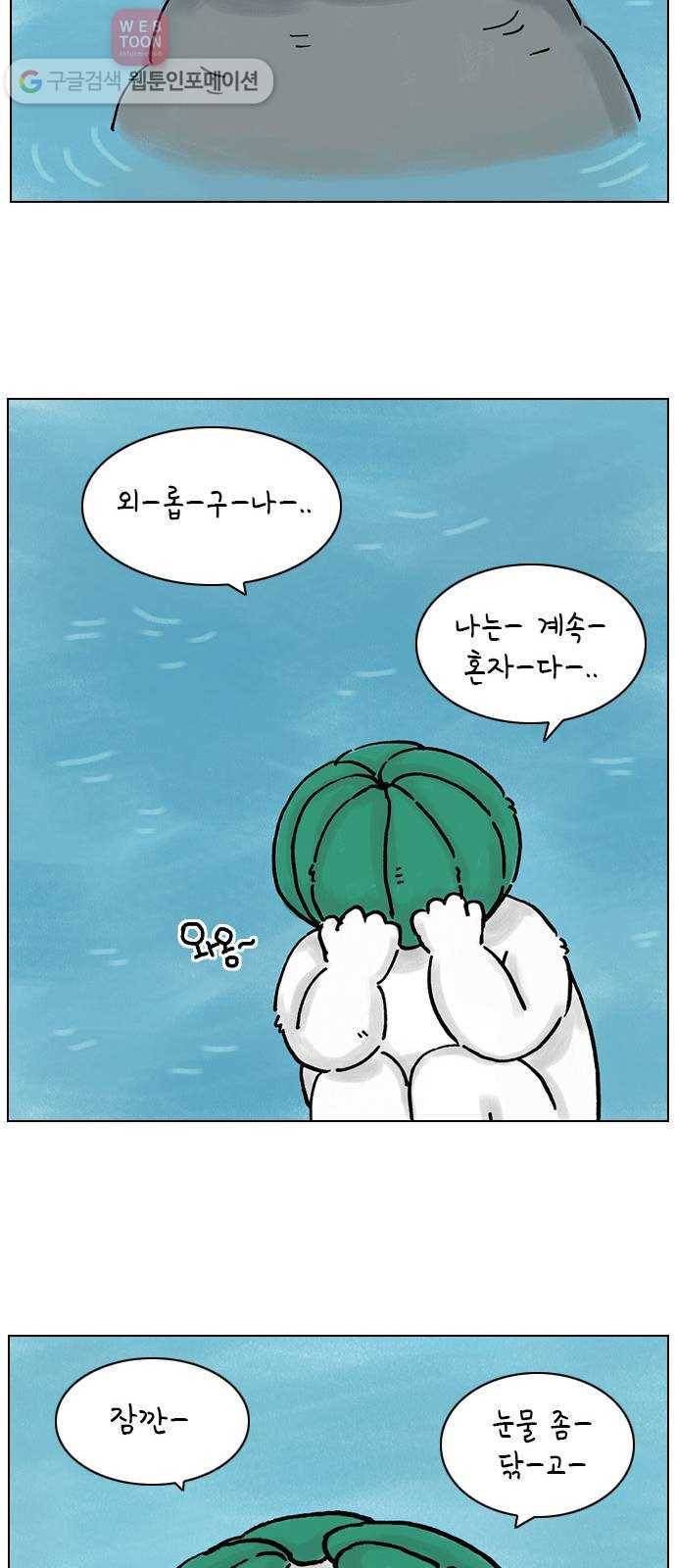 안녕 나의 모모로 넷 23