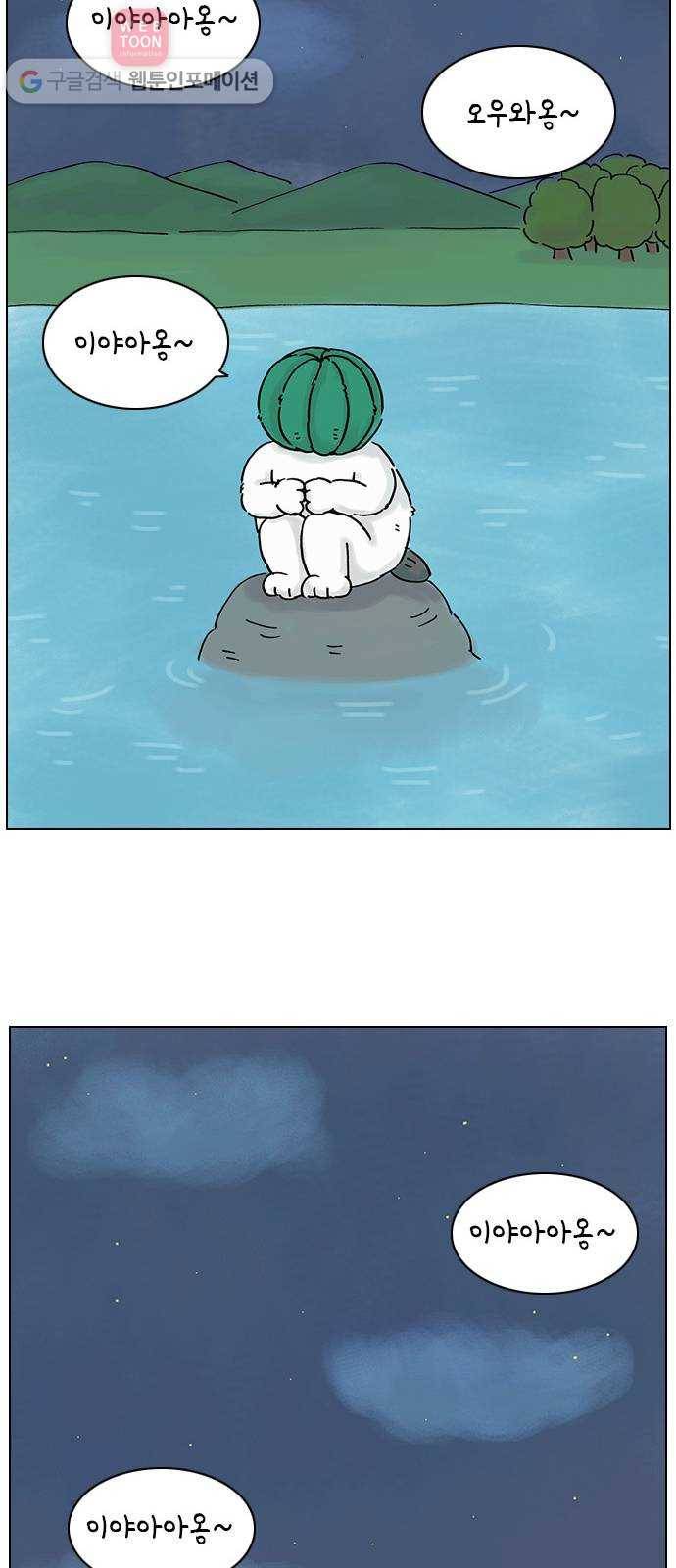 안녕 나의 모모로 넷 25