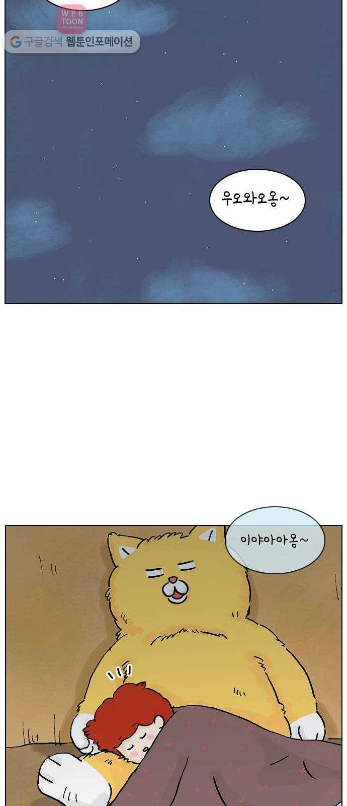 안녕 나의 모모로 넷 26