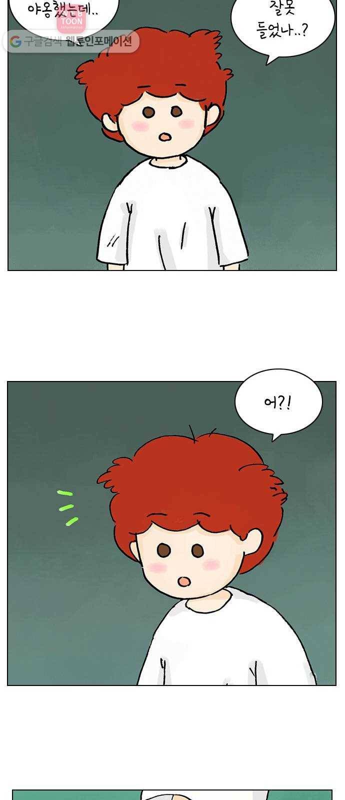안녕 나의 모모로 넷 31