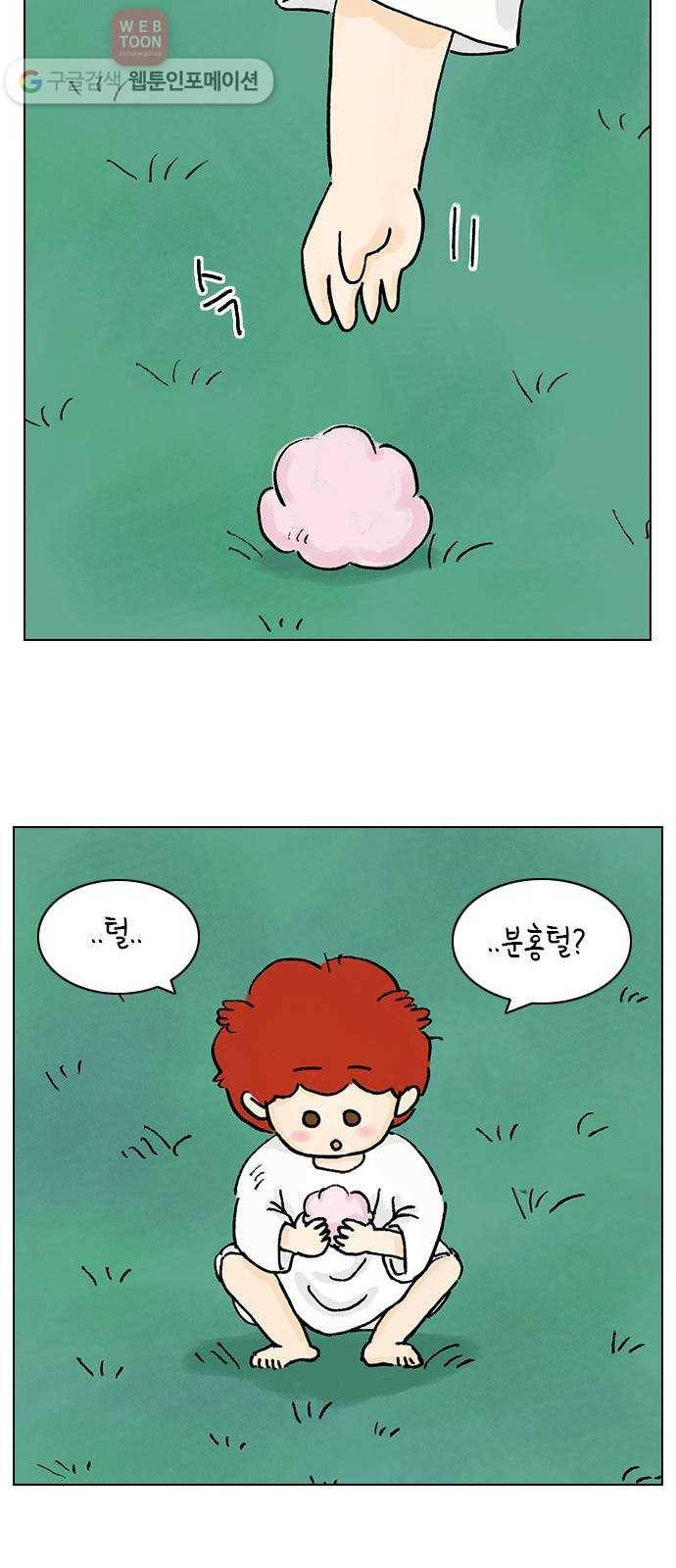 안녕 나의 모모로 넷 32