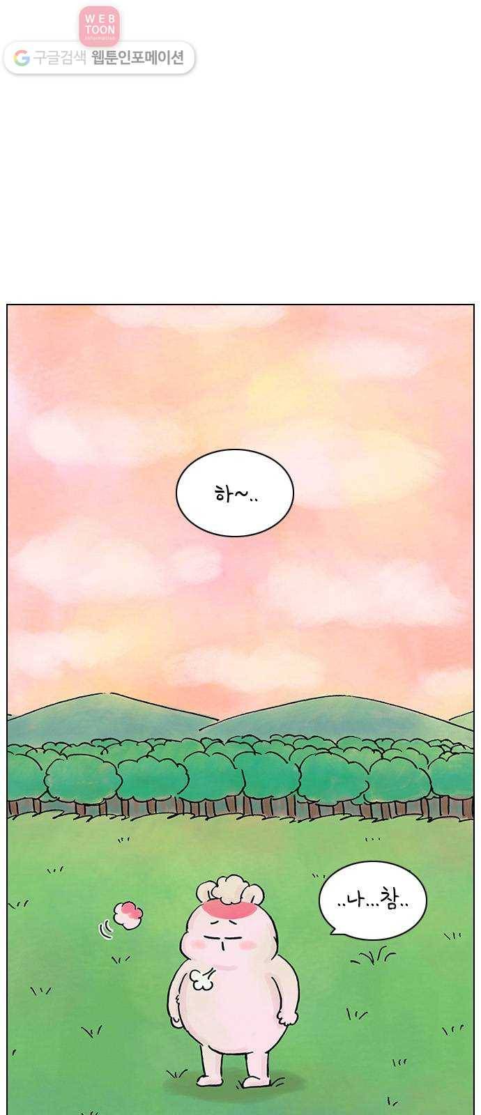 안녕 나의 모모로 넷 39