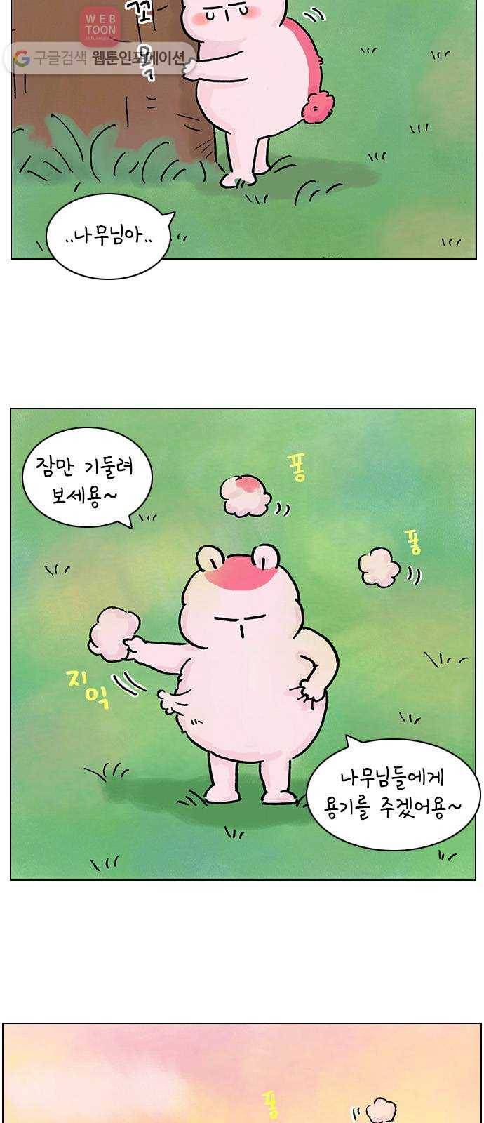 안녕 나의 모모로 넷 41