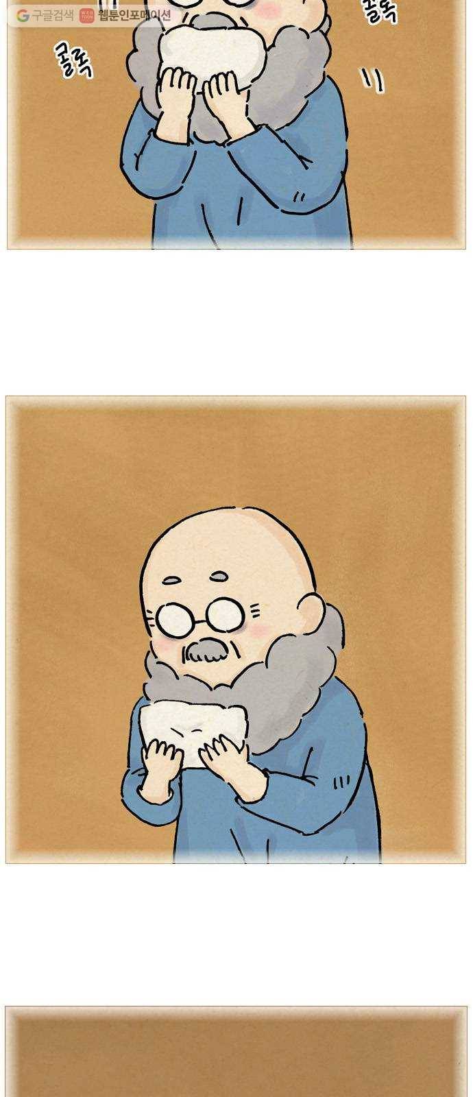 안녕 나의 모모로 열셋 2