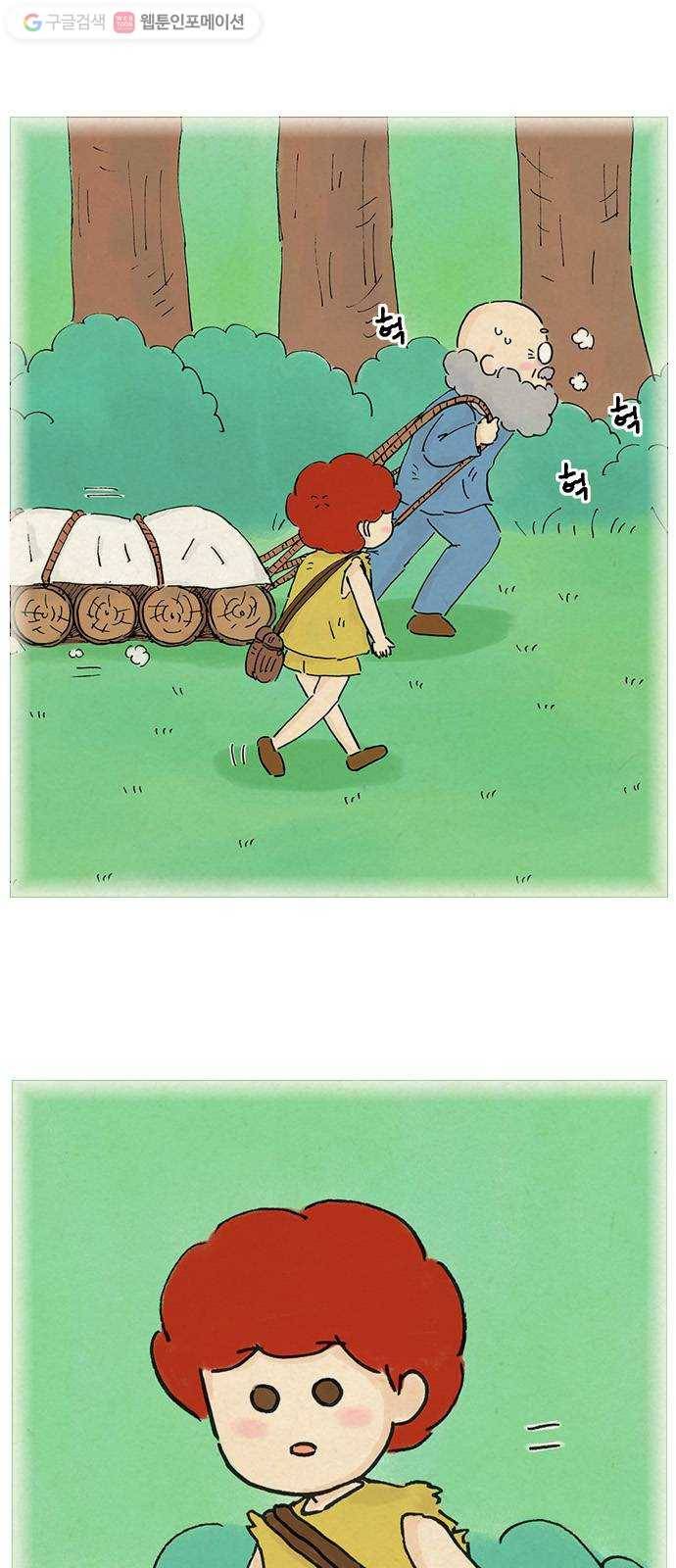 안녕 나의 모모로 열셋 5