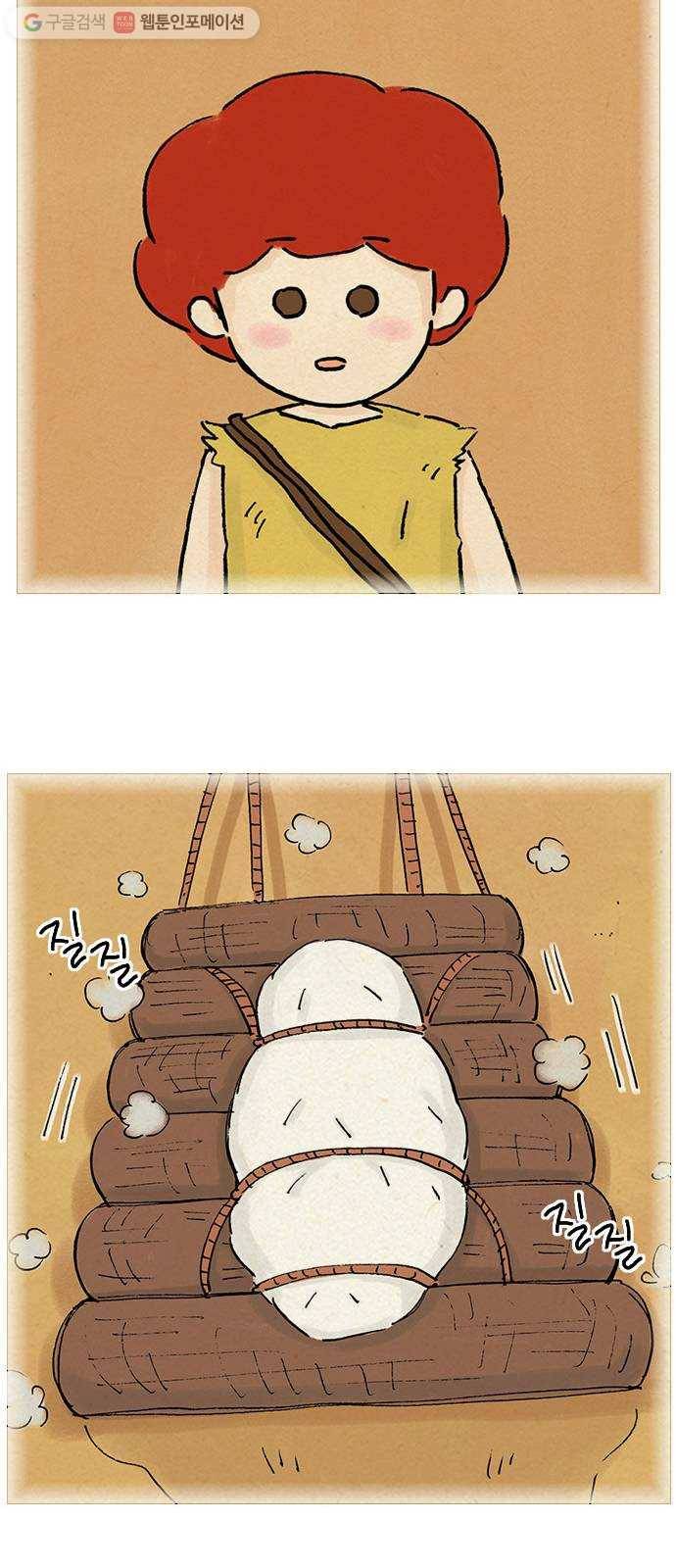 안녕 나의 모모로 열셋 13