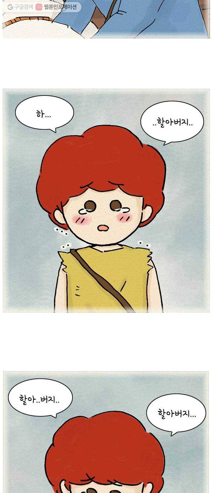 안녕 나의 모모로 열셋 27