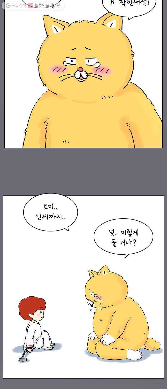 안녕 나의 모모로 열셋 37