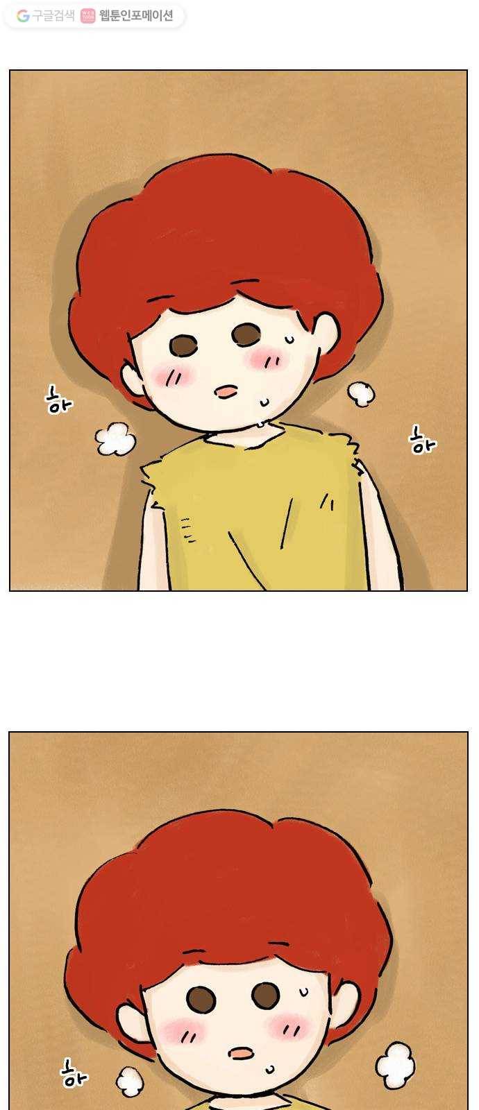안녕 나의 모모로 열셋 42