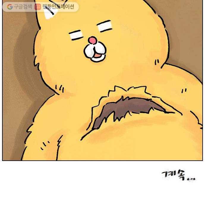 안녕 나의 모모로 열셋 44