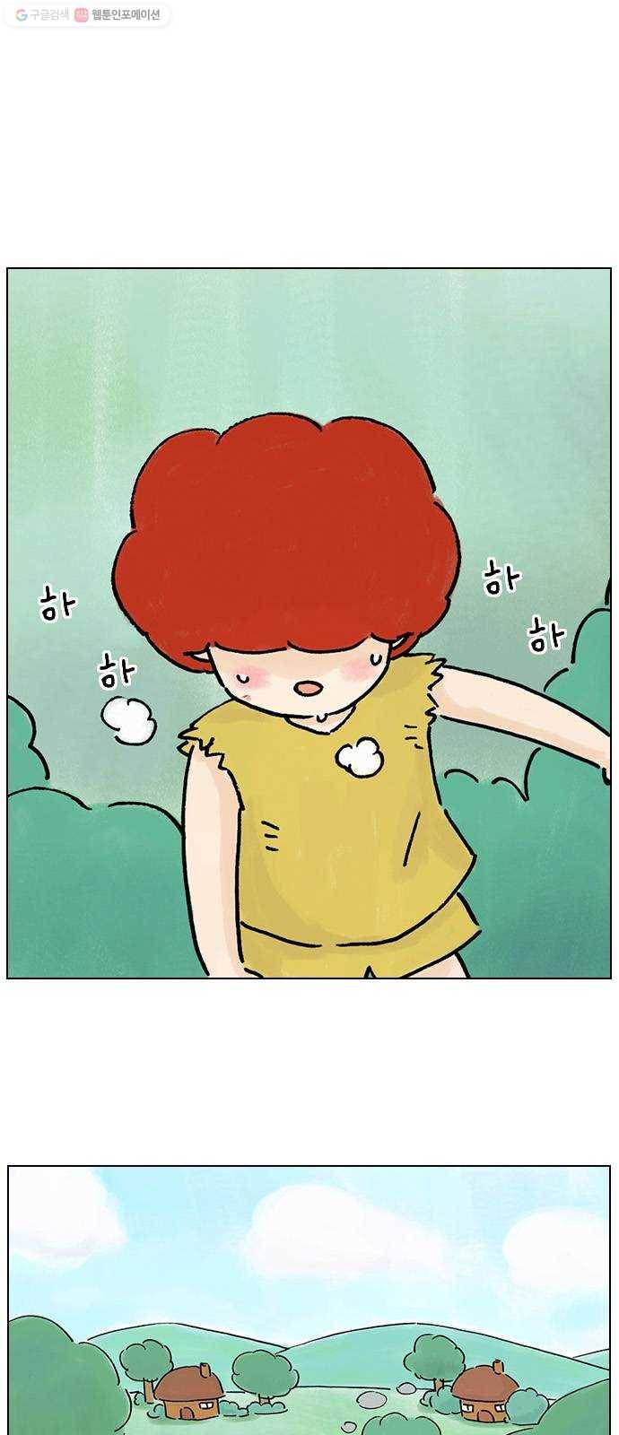 안녕 나의 모모로 스물하나 6