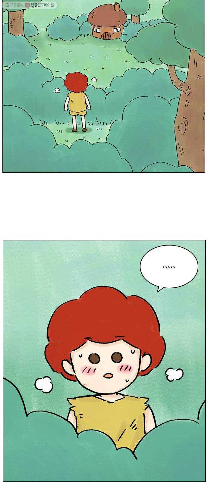 안녕 나의 모모로 스물하나 7