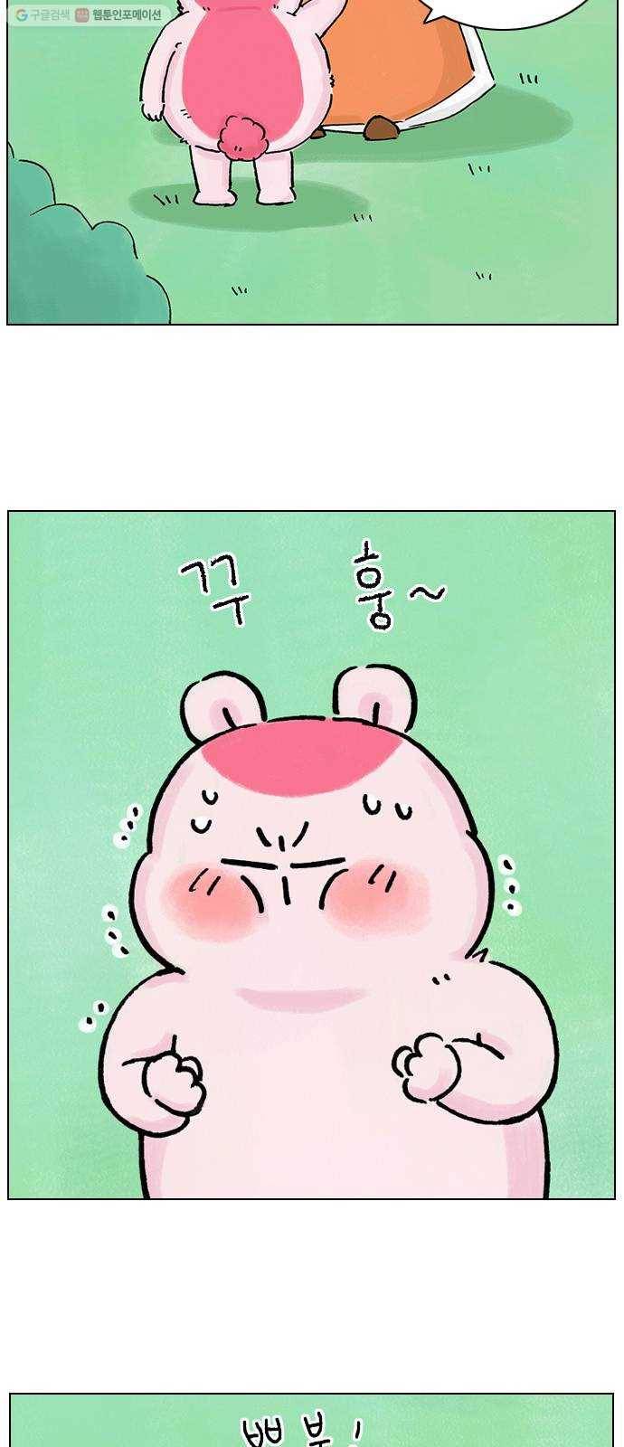 안녕 나의 모모로 스물하나 34