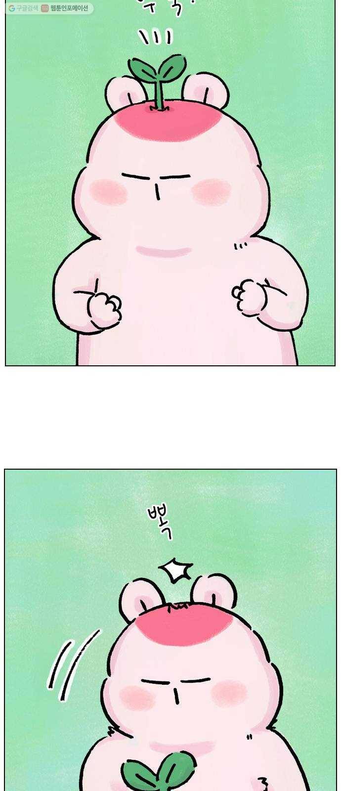 안녕 나의 모모로 스물하나 35