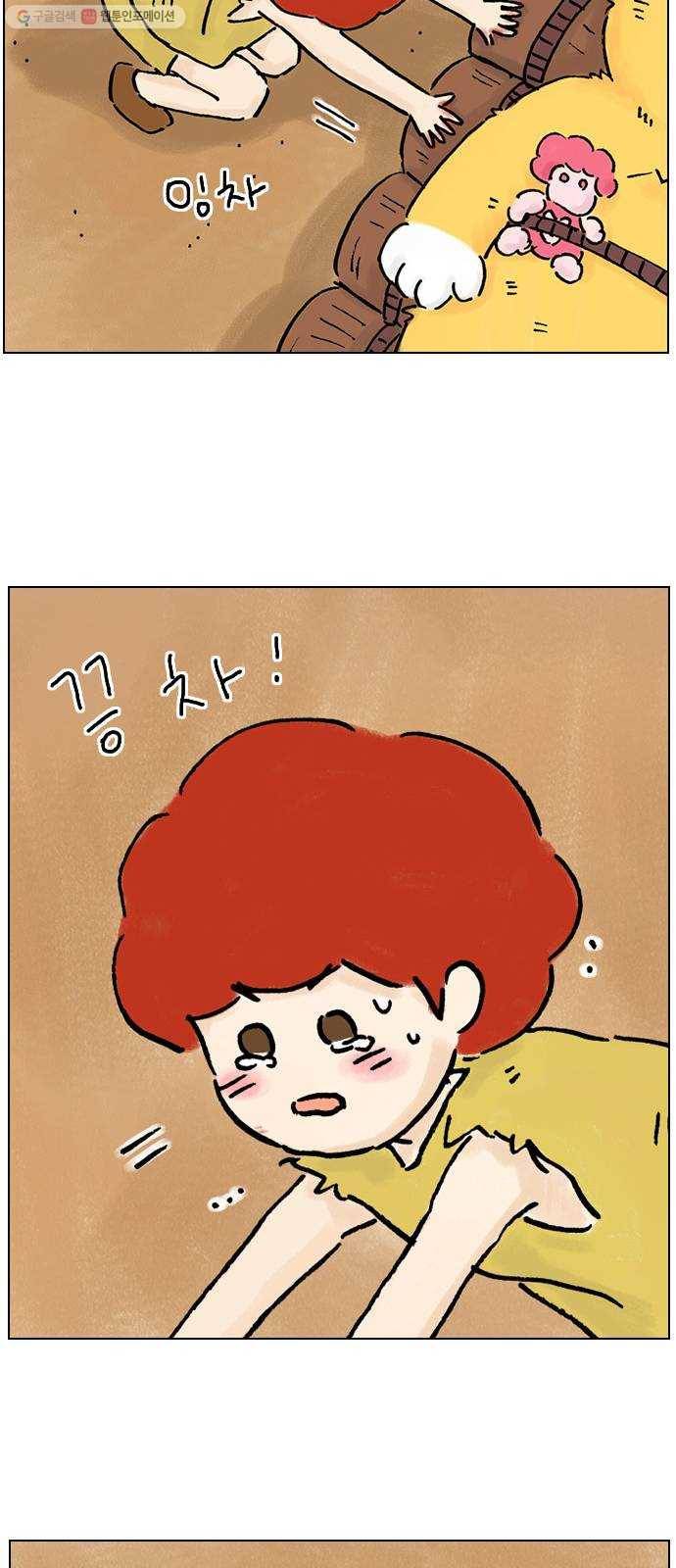 안녕 나의 모모로 스물하나 47