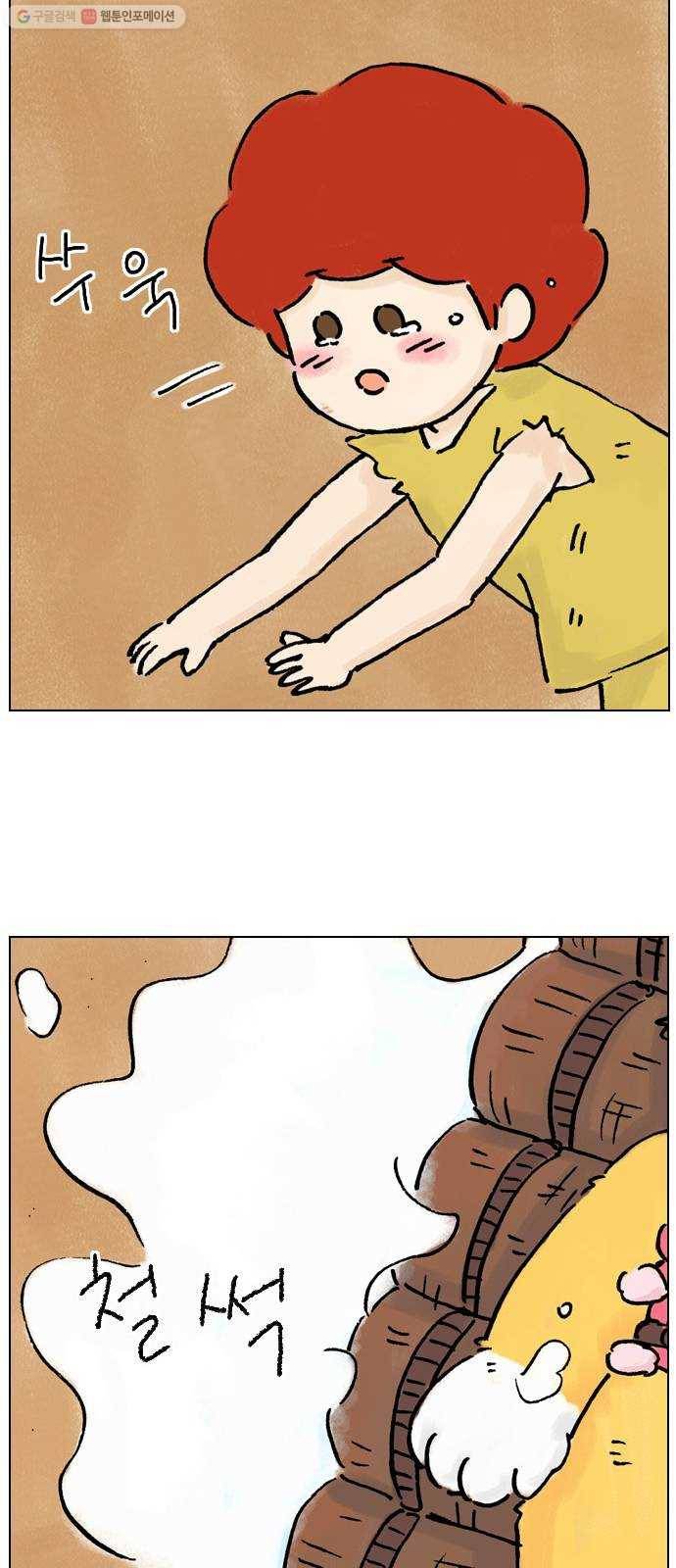 안녕 나의 모모로 스물하나 48