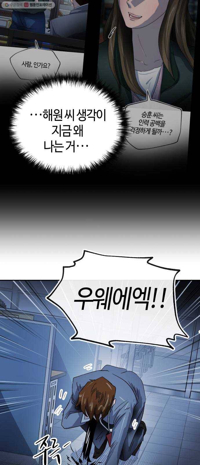여기 악마가 있어 75. 援ш꼍 35
